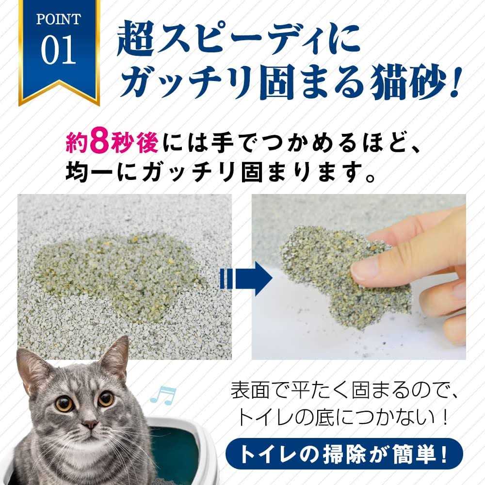 Cat Litter D7053