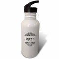 21 oz Sports Water Bottle G61871